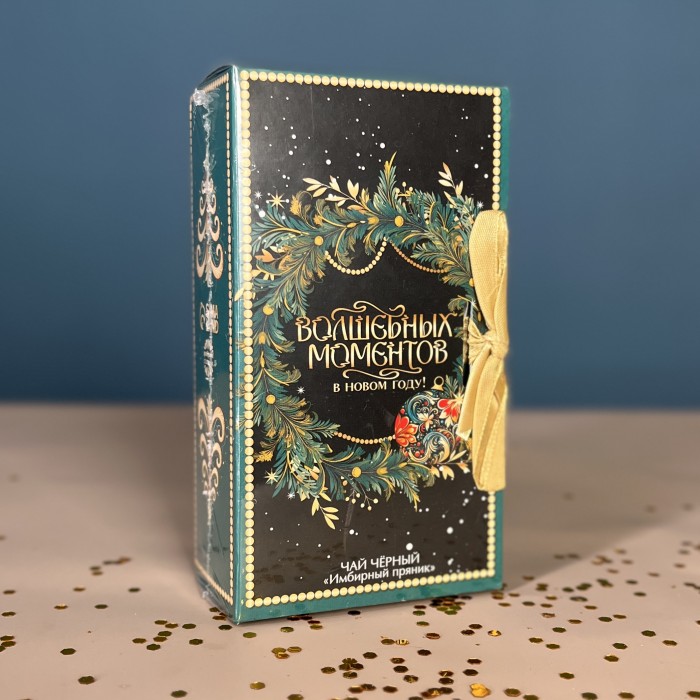 Чай в коробке - книге Волшебных моментов